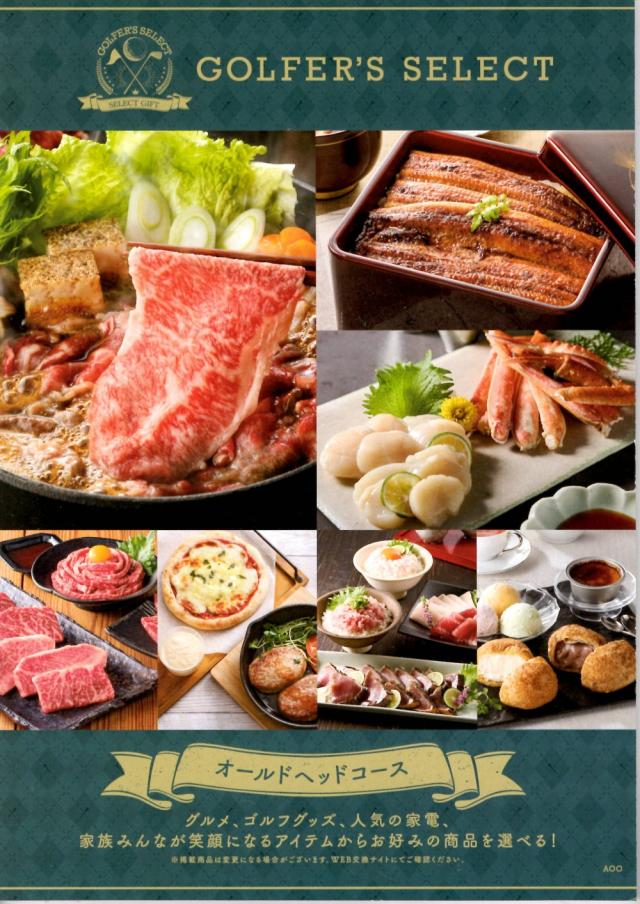 【ゴルフコンペの景品に】表彰式が盛り上がるパネル付き目録セット 【10.800円コース】(全国送料込み)_3