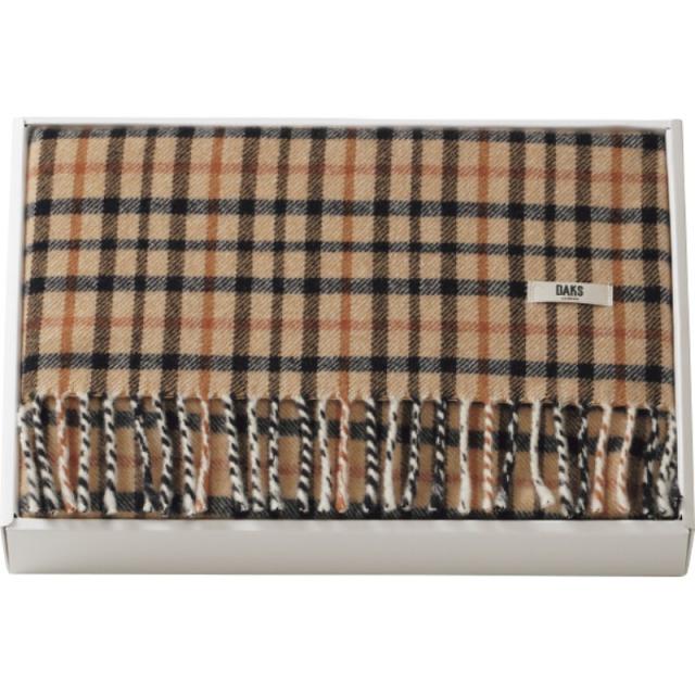 ダックス　ウールひざ掛け ベージュ DK562080-3【送料無料】(一部地域別途)