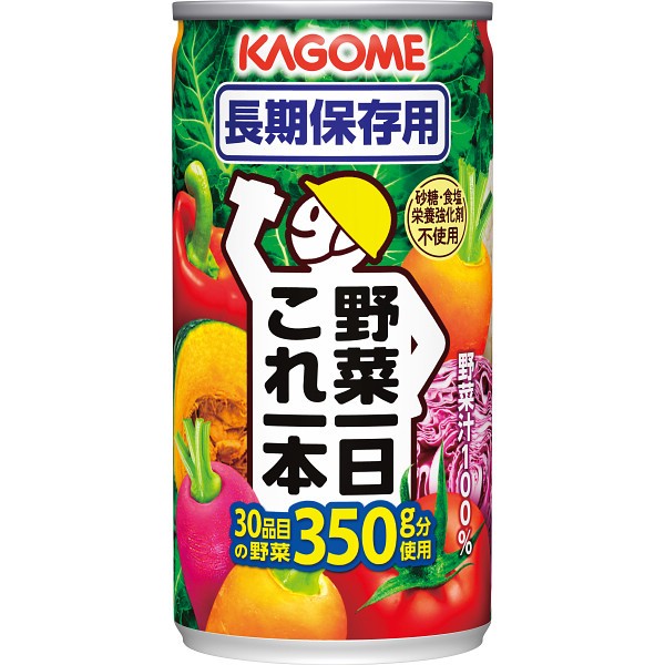 カゴメ　野菜一日これ一本長期保存用（３０缶） ×1 【全国送料込】(沖縄・離島は別途) 5,844円