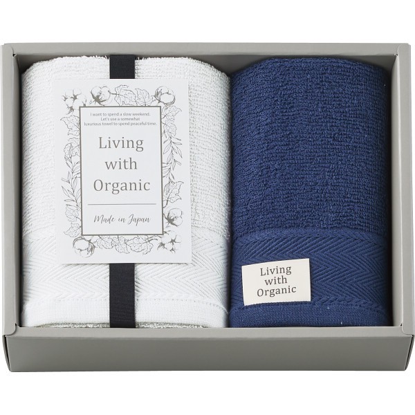 リビングウィズオーガニック　フェイス・ウォッシュタオルセット SLW1015 ×4 【全国送料込】(沖縄・離島は別途)