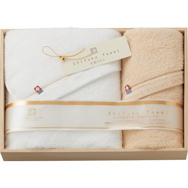 今治謹製　至福タオル　バス・フェイスタオルセット（木箱入） SH55050 ×1 【全国送料込】(沖縄・離島は別途)