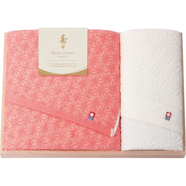 寿々〜じゅじゅ〜　バス・フェイスタオルセット（木箱入） 12050 ×1 【全国送料込】(沖縄・離島は別途)