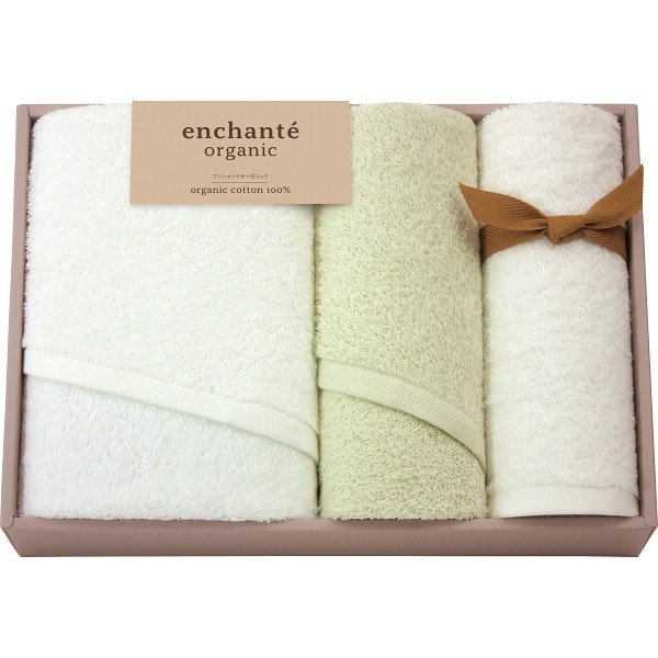 アンシャンテオーガニック　スリムバス・フェイスタオルセット アイスグリーン 55050 ×1 【全国送料込】(沖縄・離島は別途)