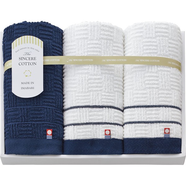 シンシアコットン　フェイスタオル３枚セット S-10300 ×2 【全国送料込】(沖縄・離島は別途)