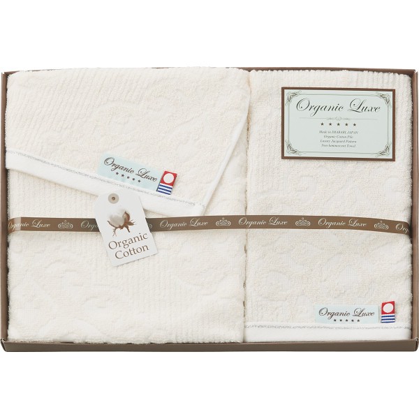オーガニックコットン使用　今治産　フェイス・ウォッシュタオルセット LU2027 ×3 【全国送料込】(沖縄・離島は別途)