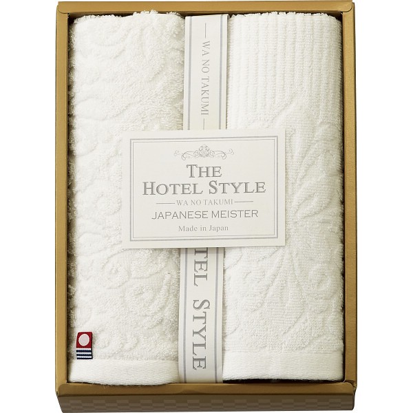ホテルスタイルー和の匠ー　フェイスタオル２枚セット WAS7025 ×2 【全国送料込】(沖縄・離島は別途)
