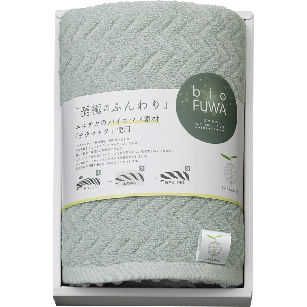 びおふわ　至極のふんわりタオル　フェイスタオル グリーン B-70103 ×5 【全国送料込】(沖縄・離島は別途)