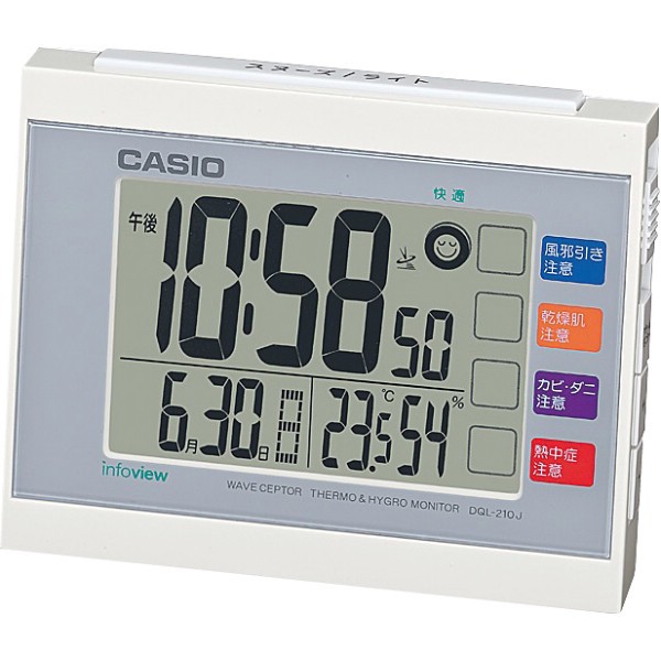 カシオ　生活環境お知らせ電波時計　 ホワイト DQL-210J-7JF ×1 【全国送料込】(沖縄・離島は別途)