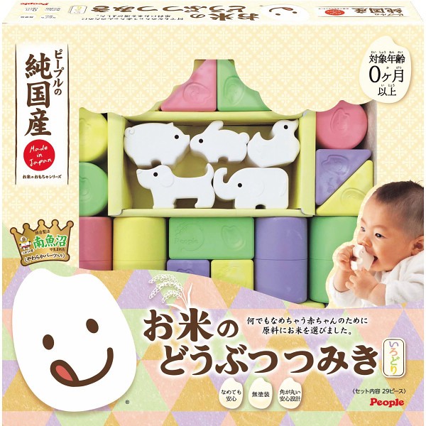 ピープル　純国産お米のおもちゃシリーズ　お米のどうぶつつみき　いろどり 025465 ×1 【全国送料込】(沖縄・離島は別途)