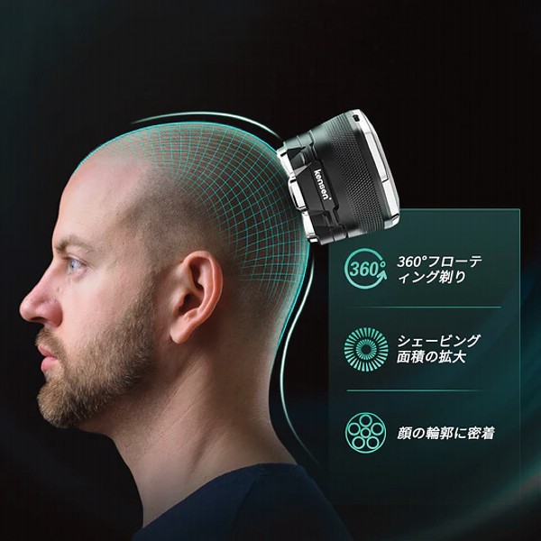 ｋｅｎｓｅｎブラックナイツスキンヘッドシェーバー FK-8750 ×1 【全国送料込】(沖縄・離島は別途)_1