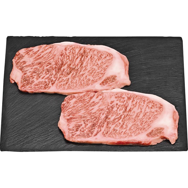 国産黒毛和牛　サーロイン　ステーキ用（計３００ｇ） ×1 【全国送料込】(沖縄・離島は別途)