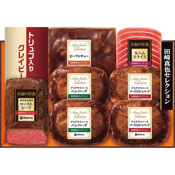 伊藤ハム　田崎真也セレクションギフト YO-470(S) ×1 【全国送料込】(沖縄・離島は別途)