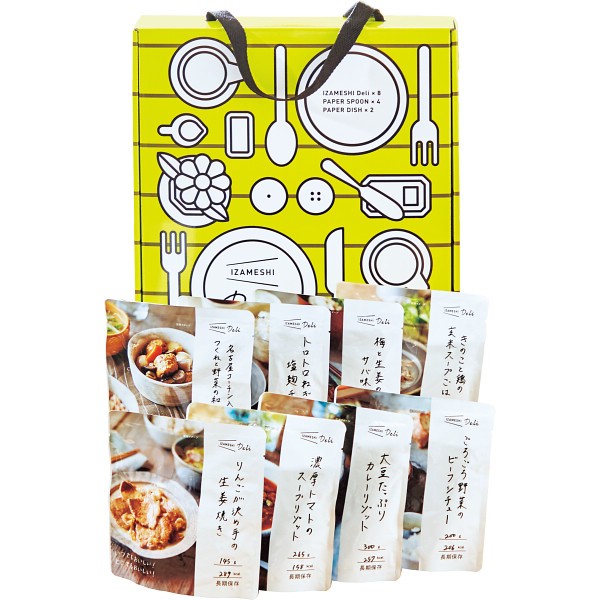 ＩＺＡＭＥＳＨＩ　キャリーボックスデリ 652870 ×1 【全国送料込】(沖縄・離島は別途)