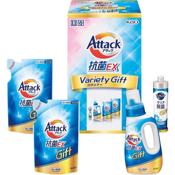 花王　アタック抗菌ＥＸバラエティギフト K･AU-20A ×2 【全国送料込】(沖縄・離島は別途)