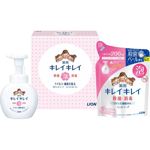 ライオン　キレイキレイ泡ハンドソープセット LBB-8P ×4 【全国送料込】(沖縄・離島は別途)
