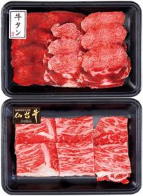仙台牛5等級と牛タンの焼肉セット 【送料無料】(沖縄・離島除く)