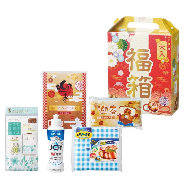 福箱 もらってうれしい日用品5点ｾｯﾄ×30セツト 【売り切れゴメン商品