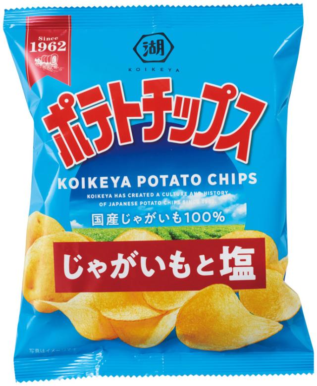 金ぴかおやつ福袋　8点セット×45セツト 【売り切れゴメン商品】【個人宅お届けは別途個別送料がかかります】_2