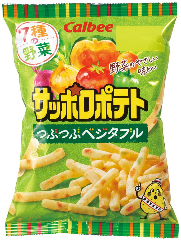 金ぴかおやつ福袋　8点セット×45セツト 【売り切れゴメン商品】【個人宅お届けは別途個別送料がかかります】_6