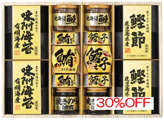 内祝 お返し引出物に 美味之誉 詰合せ 5877-100