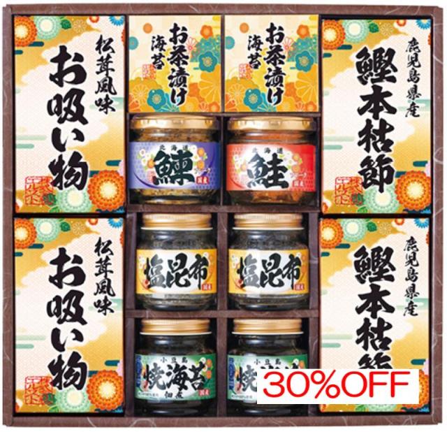 内祝 お返し引出物に 雅和膳 詰合せ 6456-70