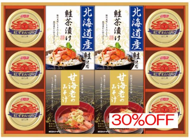 内祝 お返し引出物に 海の幸詰合せ CMB-100Wの通販は 7,560円