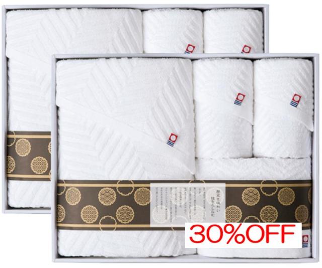 内祝 お返し引出物に 今治あぜ織タオルセット AZ-1000