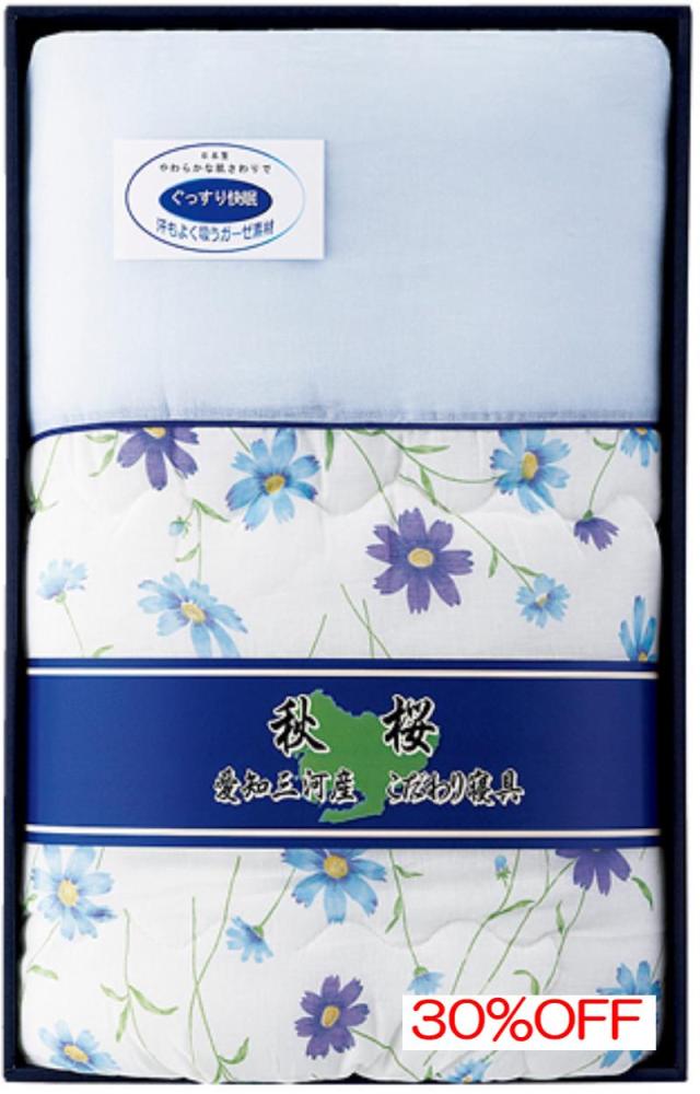 早稲田アカデミー 小2スーパーキッズコース ♥2023年 早稲田アカデミー