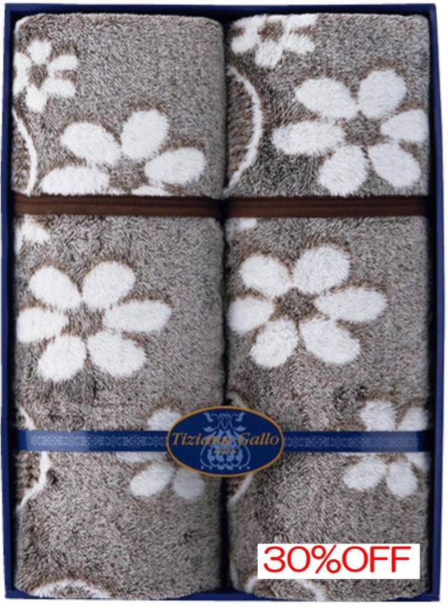 内祝 お返し引出物に ジャカード織 ふわふわあったか毛布2枚セット TGM-3114