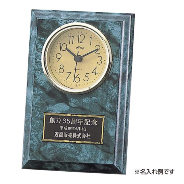 大理石調記念時計 MG-60の通販は