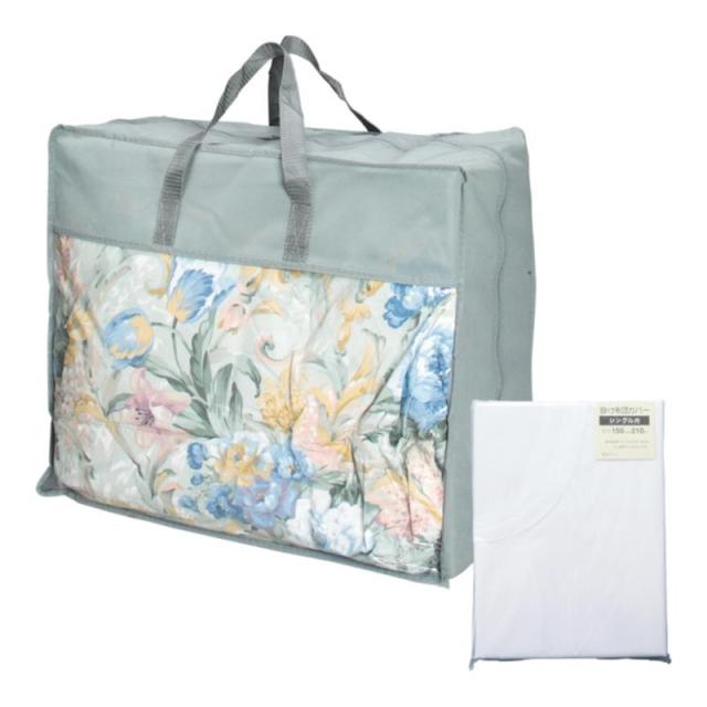 花雅 羽根布団 バッグ入り掛カバー付 B/ﾌﾞﾙｰ MUF-151の通販は