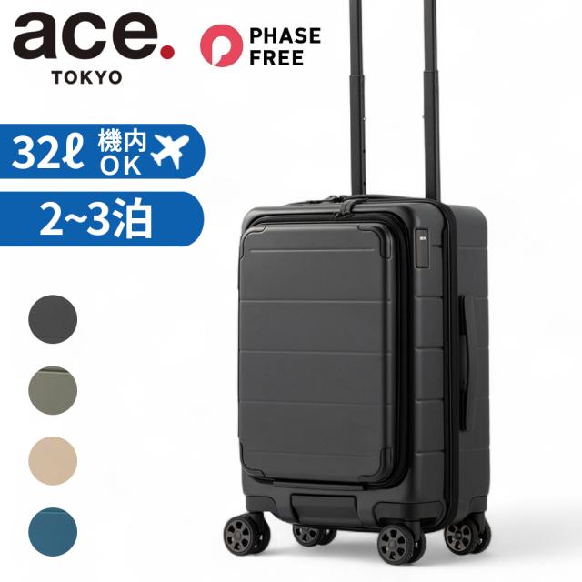 エーストーキョー テオフィールド スーツケース メンズ レディース 05161 ace.TOKYO Teofield 4輪 TSロック 32L 2〜3泊 Sサイズ 機内持ち込み アウトドア 旅行 防災 トラベル 正規品
