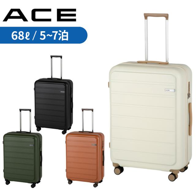 エース フレットボード スーツケース メンズ レディース 05433 ace. ACE Fretboard 4輪 TSロック 68L 5〜7泊 Mサイズ 旅行 出張 トラベル 正規品の通販は
