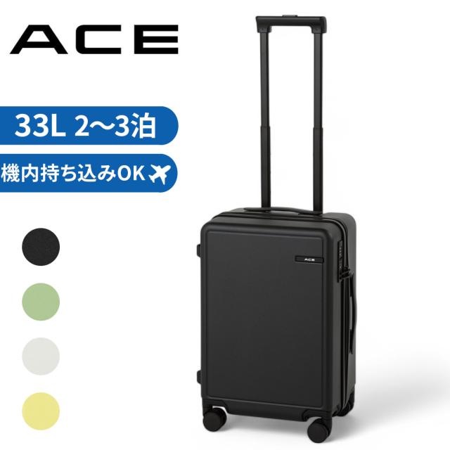エース ベベル スーツケース レディース メンズ ユニセックス 05681 ACE Bevel キャリーケース ACE 2~3泊 33L 旅行 出張 正規品