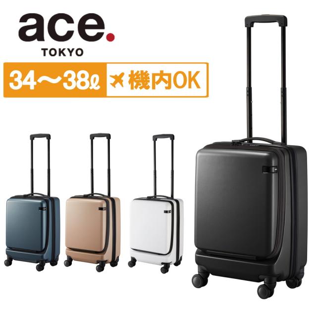 【送料・代引手数料無料!】エーストーキョー コーナーストーン2-Z スーツケース 06863 / ace.TOKYO Cornerstone2-Z