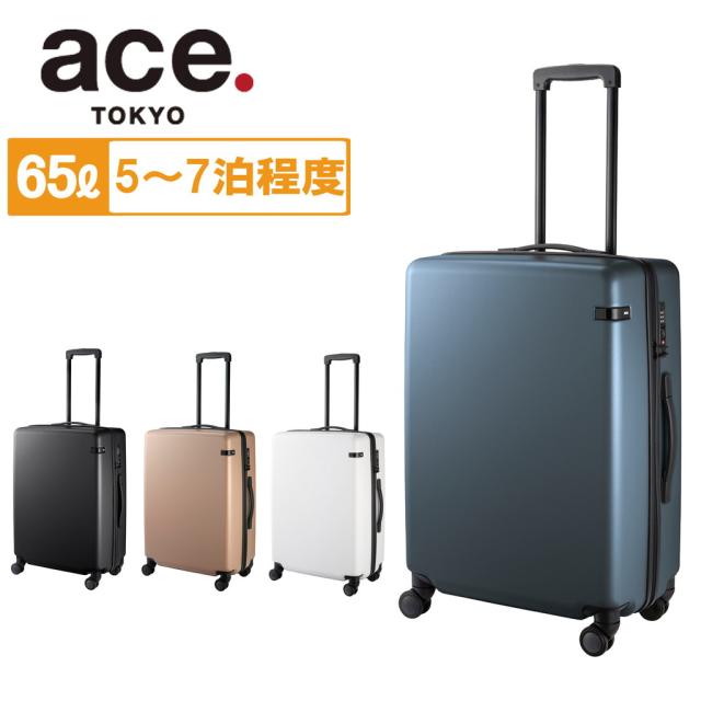 【送料・代引手数料無料!】エーストーキョー コーナーストーン2-Z スーツケース 06866 / ace.TOKYO Cornerstone2-Z