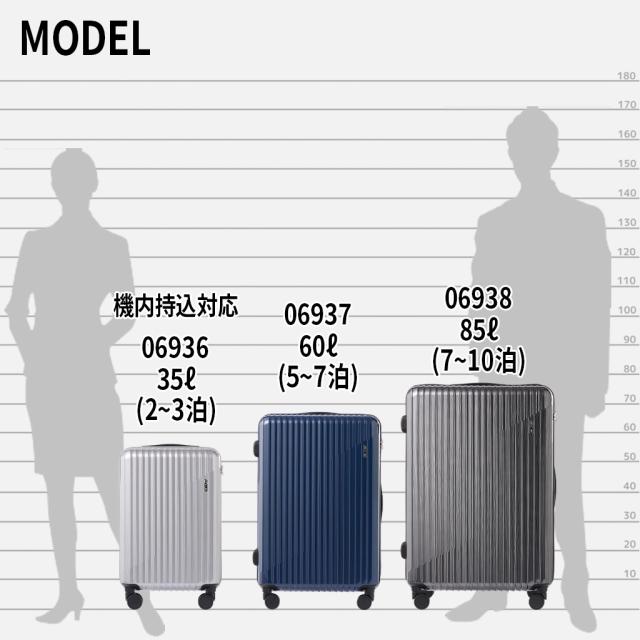 エース クレスタ2 スーツケース メンズ レディース ストッパー機能 06937 ACE CRESTA2 5〜7泊 旅行 トラベル 出張 正規品_11