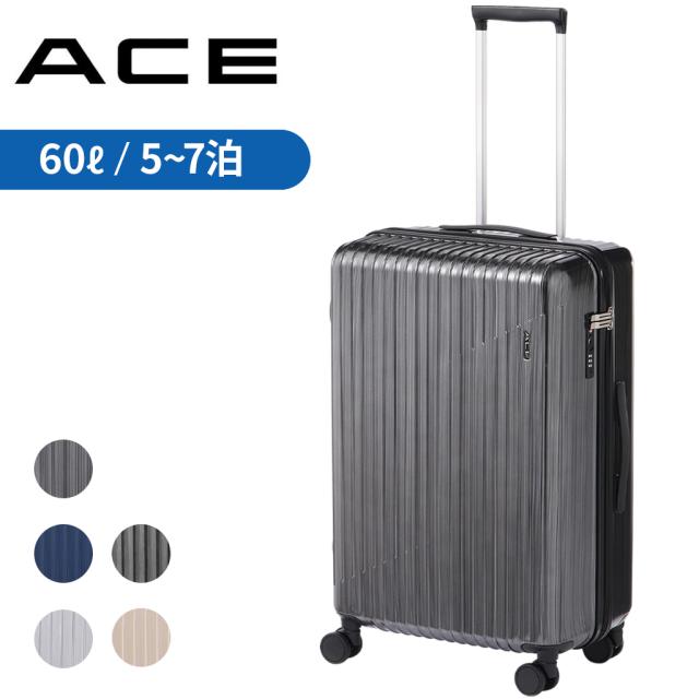 エース クレスタ2 スーツケース メンズ レディース ストッパー機能  06937 ACE CRESTA2 5〜7泊 旅行 トラベル 出張 正規品