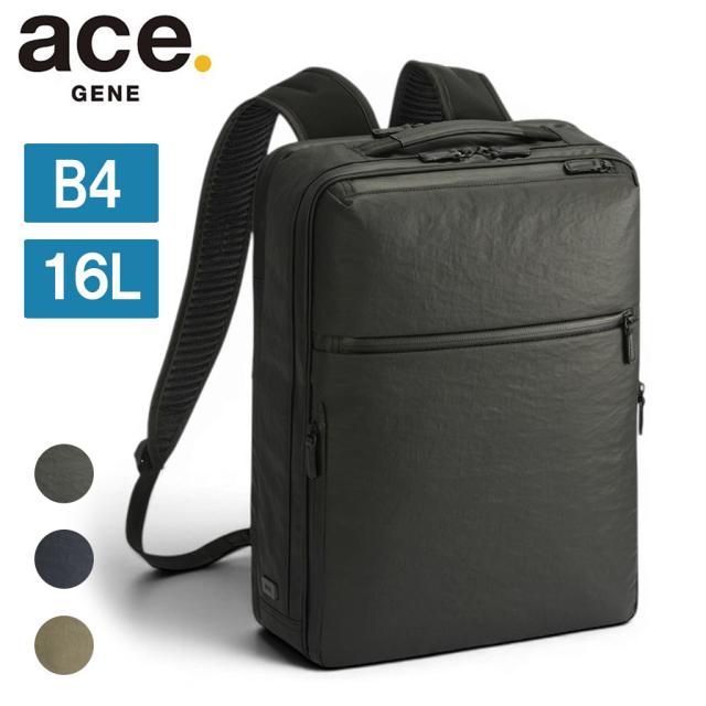 エース ガジェタブルエアV ビジネスリュック リュックサック メンズ ace.GENE GADGETABLE Air-V B4 15.6インチPC収納 16L 20032 正規品