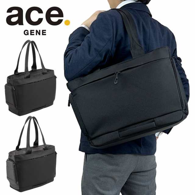 エースジーン コンビクルーザー ビジネストート メンズ 秋  ace.GENE COMBICRUISER 14インチPC対応 34033 15L ビジネス カジュアル 旅行 トラベル 出張 正規品の通販は 16,748円