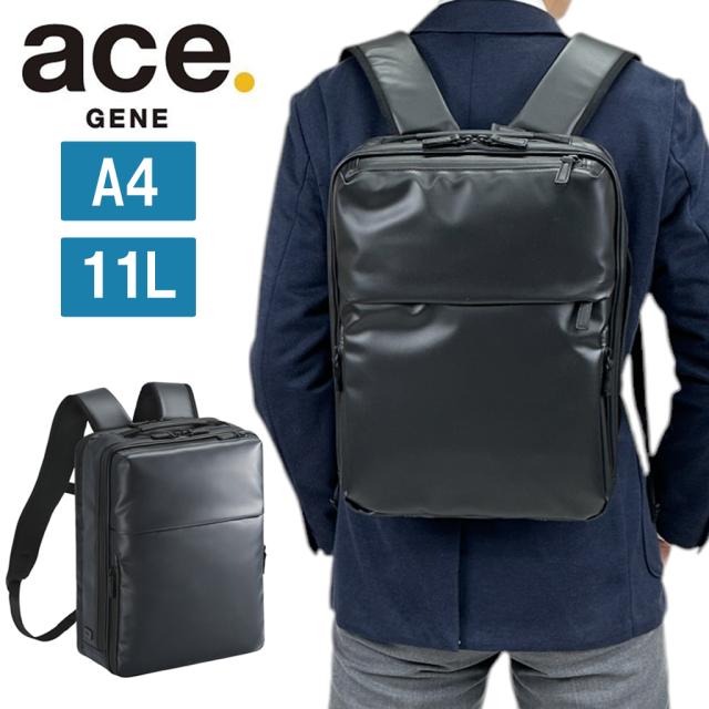 エースジーン ガジェタブルWR2 リュックサック バックパック ビジネスリュック メンズ ace.GENE GADGETABLE WR2 2気室 A4 13.3インチPC収納 68661 撥水 ビジネス 通勤 出張 正規品