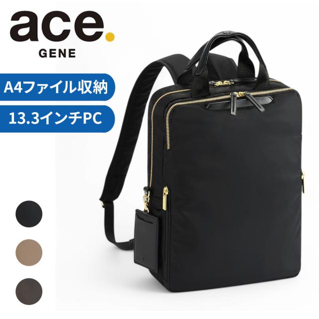 エースジーン フィッテム リュックサック バックパック レディース ace.GENE FITEMME A4 13.3インチPC収納 68681 ビジネス 通勤 出張 正規品 最強配送
