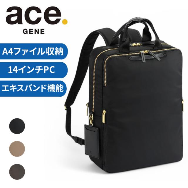エースジーン フィッテム リュックサック バックパック レディース ace.GENE FITEMME A4 14インチPC収納 エキスパンド 68684 ビジネス 通勤 出張 正規品
