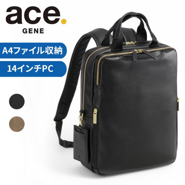 エースジーン フィッテムクラス リュックサック バックパック レディース ace.GENE FITEMME CLASS A4 14インチPC収納 68692 ビジネス 通勤 出張 正規品