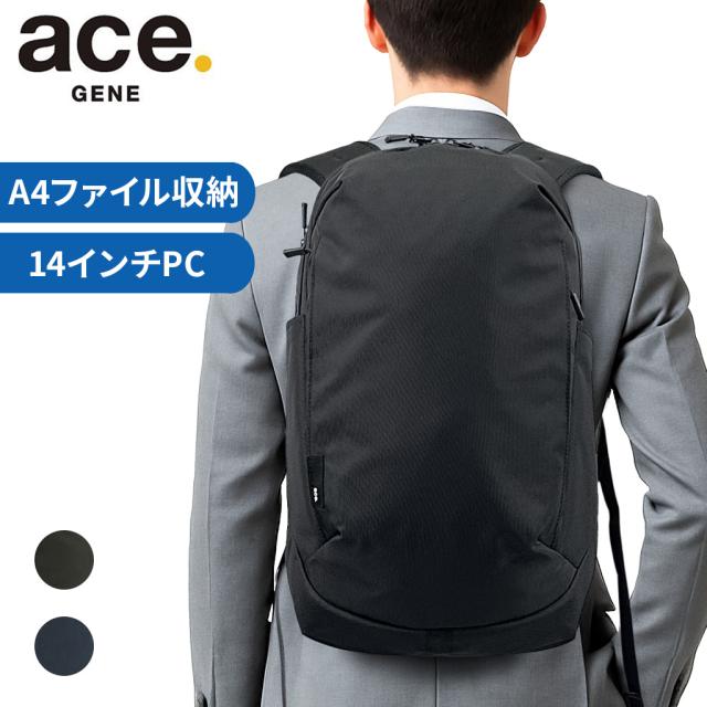 エースジーン シルパック リュックサック バックパック ビジネスリュック メンズ ace.GENE Silpack 軽量 撥水 A4ファイル 14インチPC収納 68881 ビジネス 通勤 出張 正規品