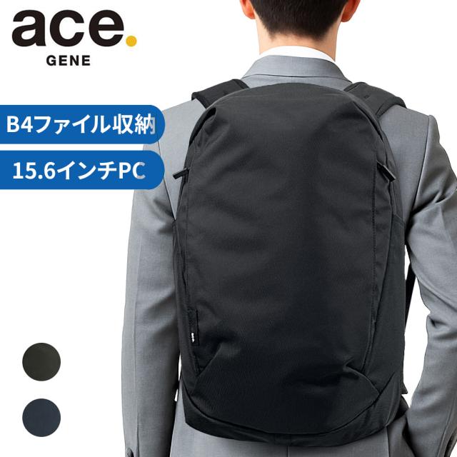 エースジーン シルパック リュックサック バックパック ビジネスリュック メンズ ace.GENE Silpack 軽量 撥水 B4ファイル 15.6インチPC収納 68882 ビジネス 通勤 出張 正規品
