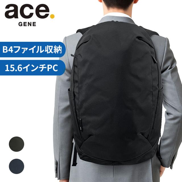エースジーン シルパック リュックサック バックパック ビジネスリュック メンズ ace.GENE Silpack 軽量 撥水 B4ファイル 15.6インチPC収納 68883 ビジネス 通勤 出張 正規品