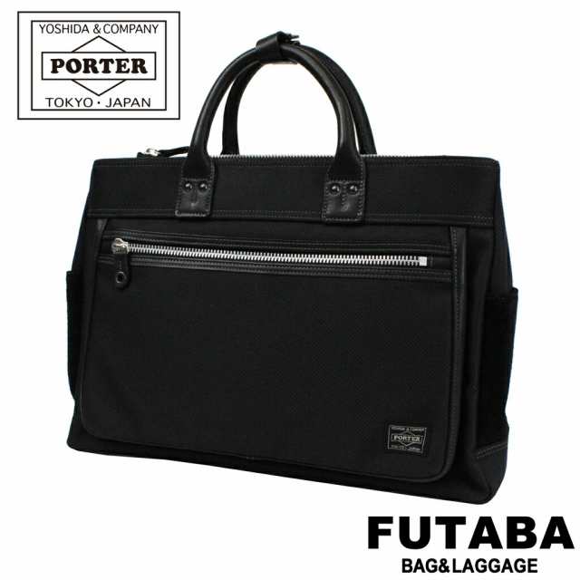 ポーター エルダー ブリーフケース 010-04426 10 ブラック PORTER 吉田 ...