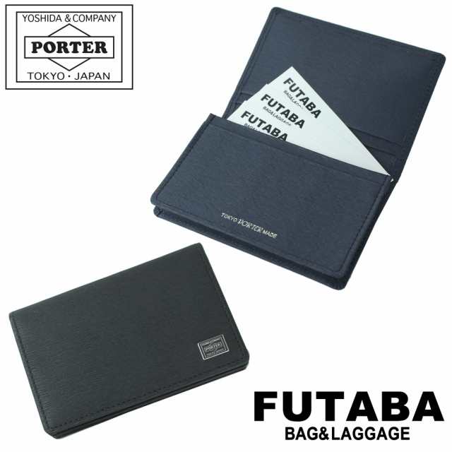 ポーター カレント カードケース 052-02207 10 ブラック PORTER 吉田