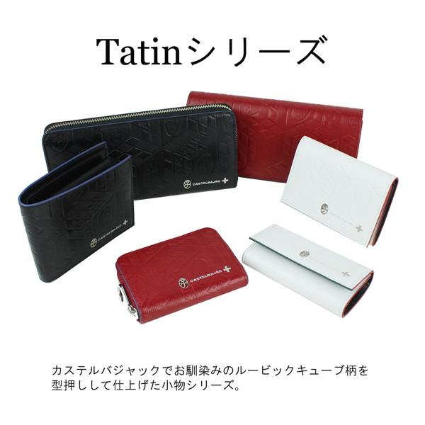 【送料・代引手数料無料!】カステルバジャック タタン キーケース 067612 / CASTELBAJAC Tatin_2